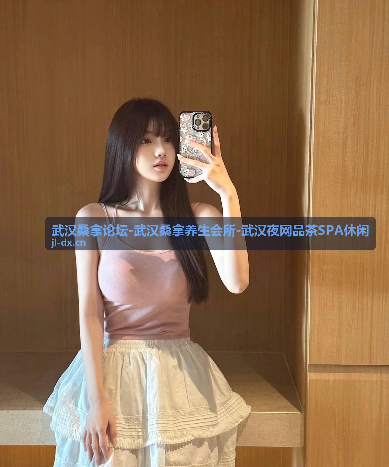 武汉夜网品茶SPA休闲雅致空间体验